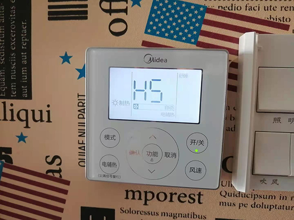 冷水江美的空调维修