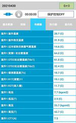 冷水江中央空调维修电话是多少