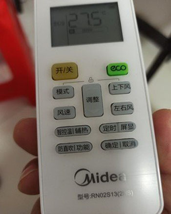 冷水江空调遥控器打不开